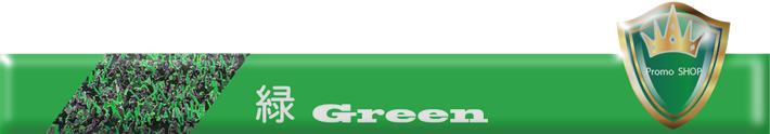チームカラー　緑　グリーン