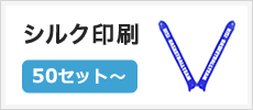 ���ꥸ�ʥ륹�ƥ��å��Х롼������3��