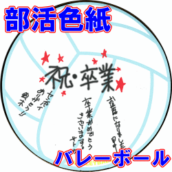 ���桡�Х졼�ܡ���
