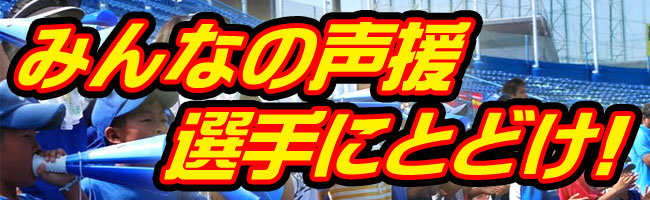 �ᥬ�ۥ�Ǳ��礷�褦!