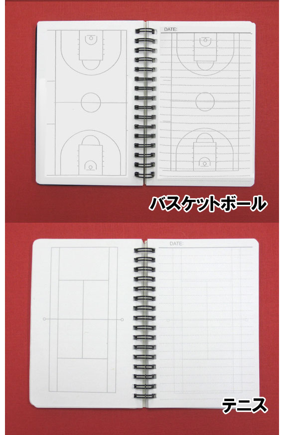 作戦ノート