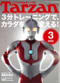 スティックバルーンを提供させていただきます