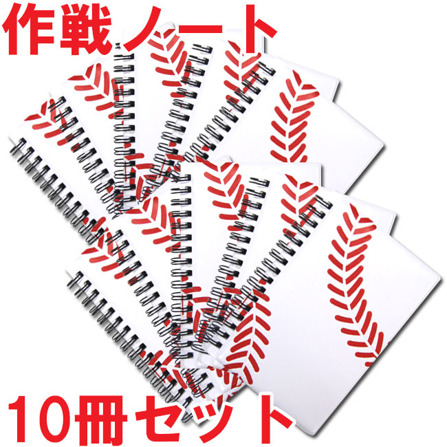 ����Ρ��ȡ����10�����å�