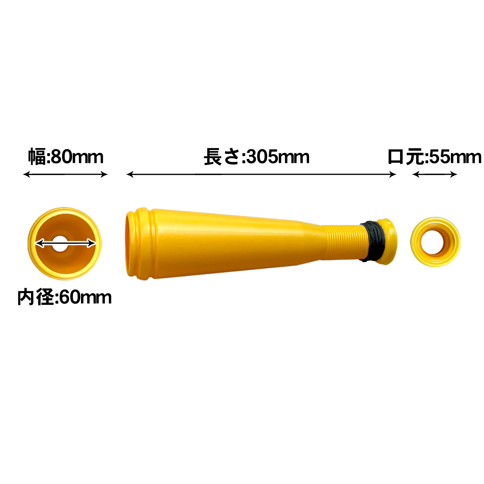 ヒットメガホンの大きさ 長さ30.5cm