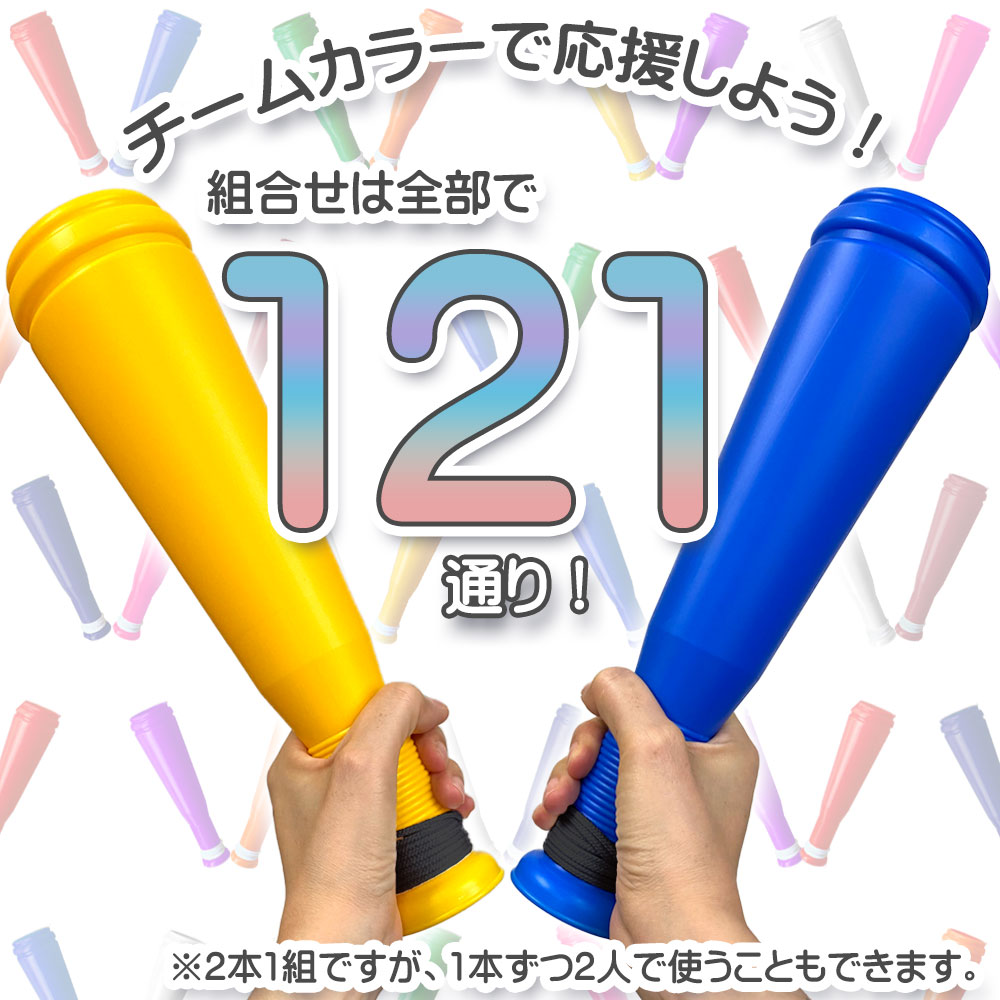 ヒットメガホン