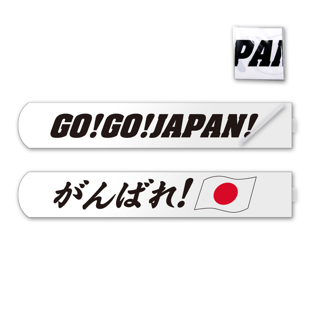 スティックバルーン　GO!GO!JAPAN　がんばれ日本