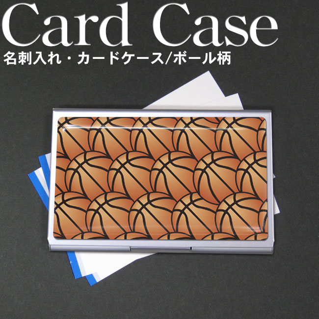 名刺れ　カードケース