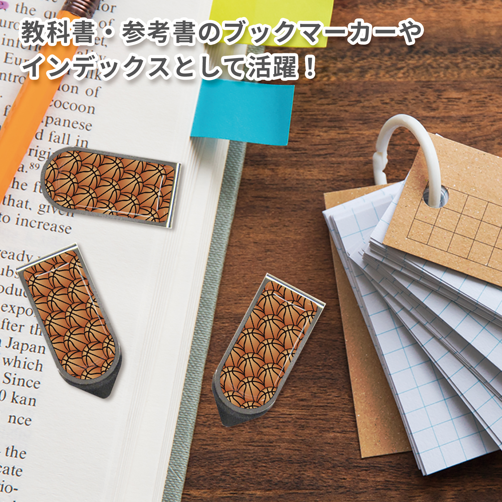 アートクリップバスケットボール柄(小)3個セット