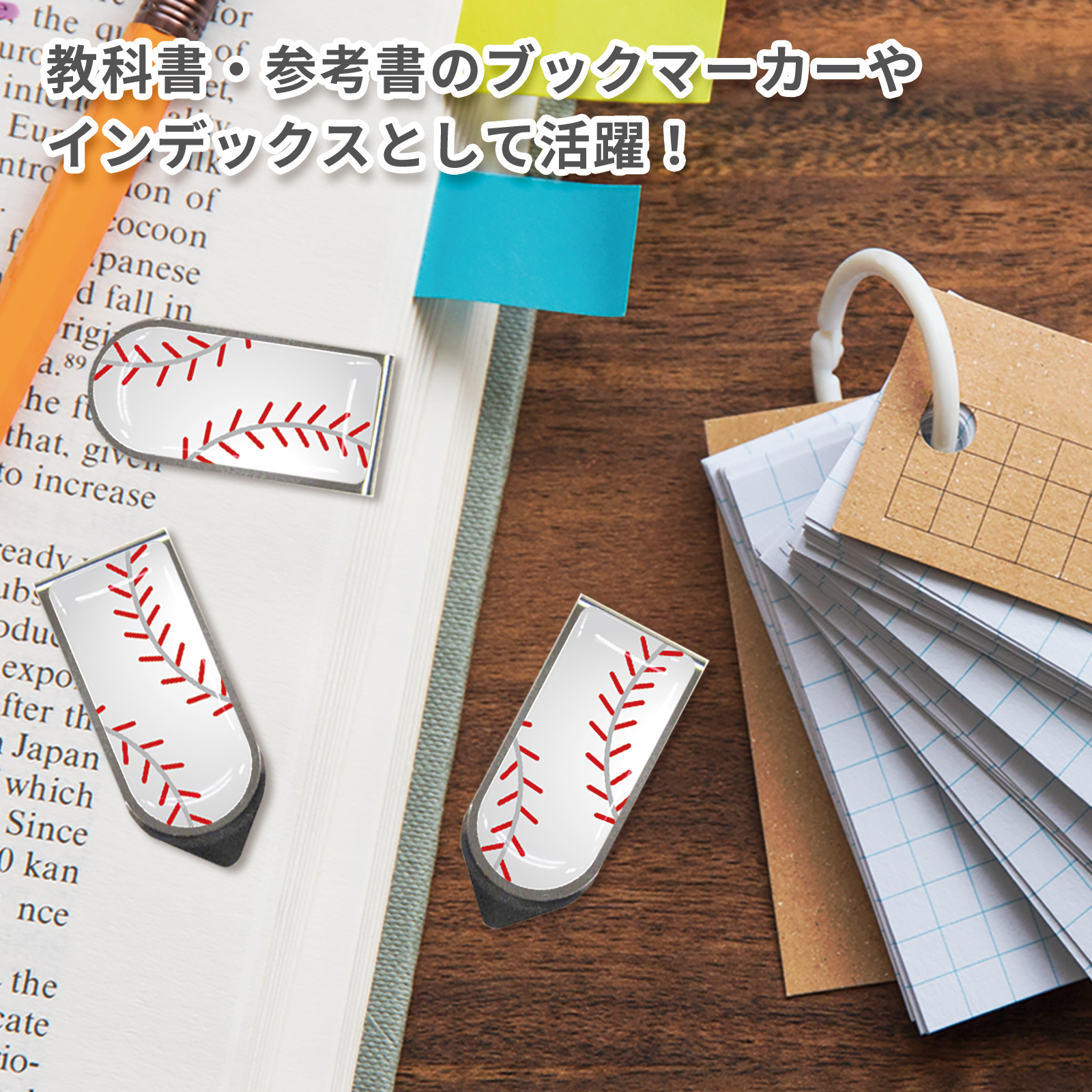 アートクリップ野球ボール柄(大)同柄3個セット