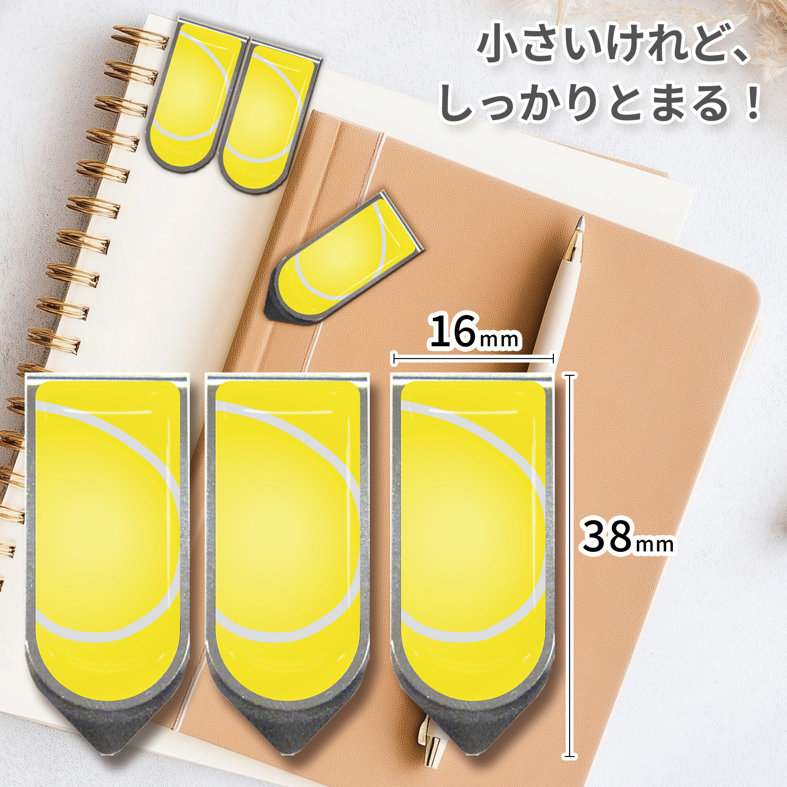 アートクリップテニスボール柄(大)3個セット
