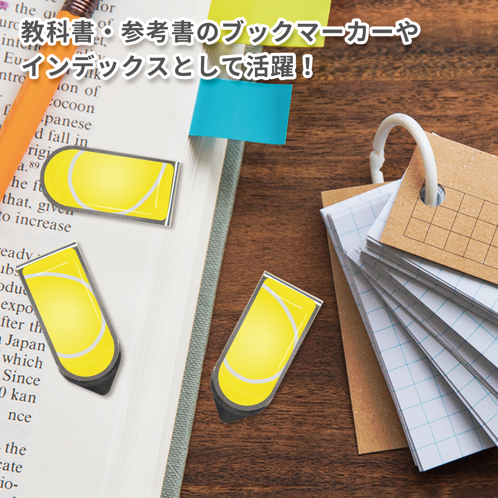 アートクリップテニスボール柄(大)3個セット