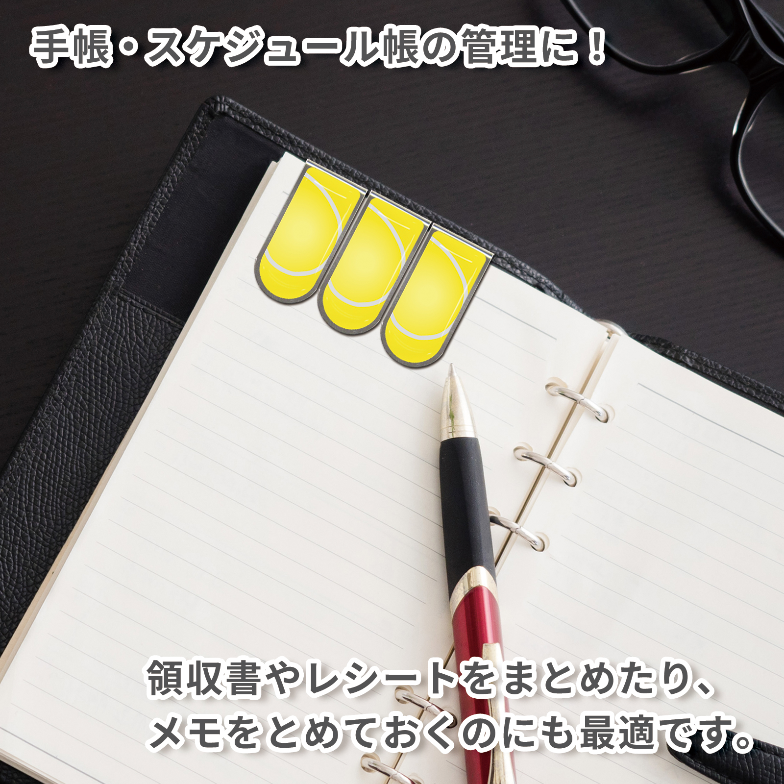 アートクリップテニスボール柄(大)3個セット