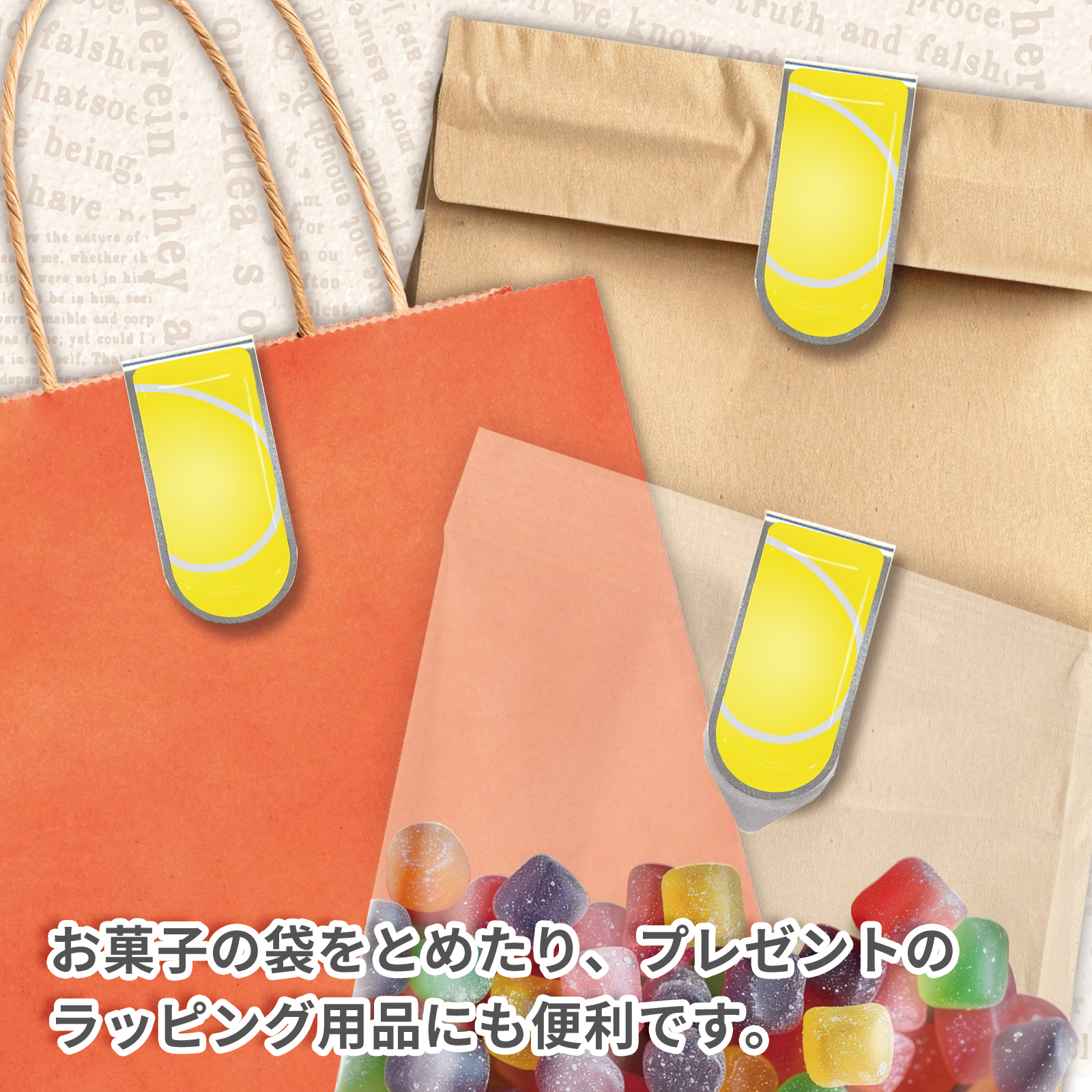 アートクリップテニスボール柄(大)3個セット