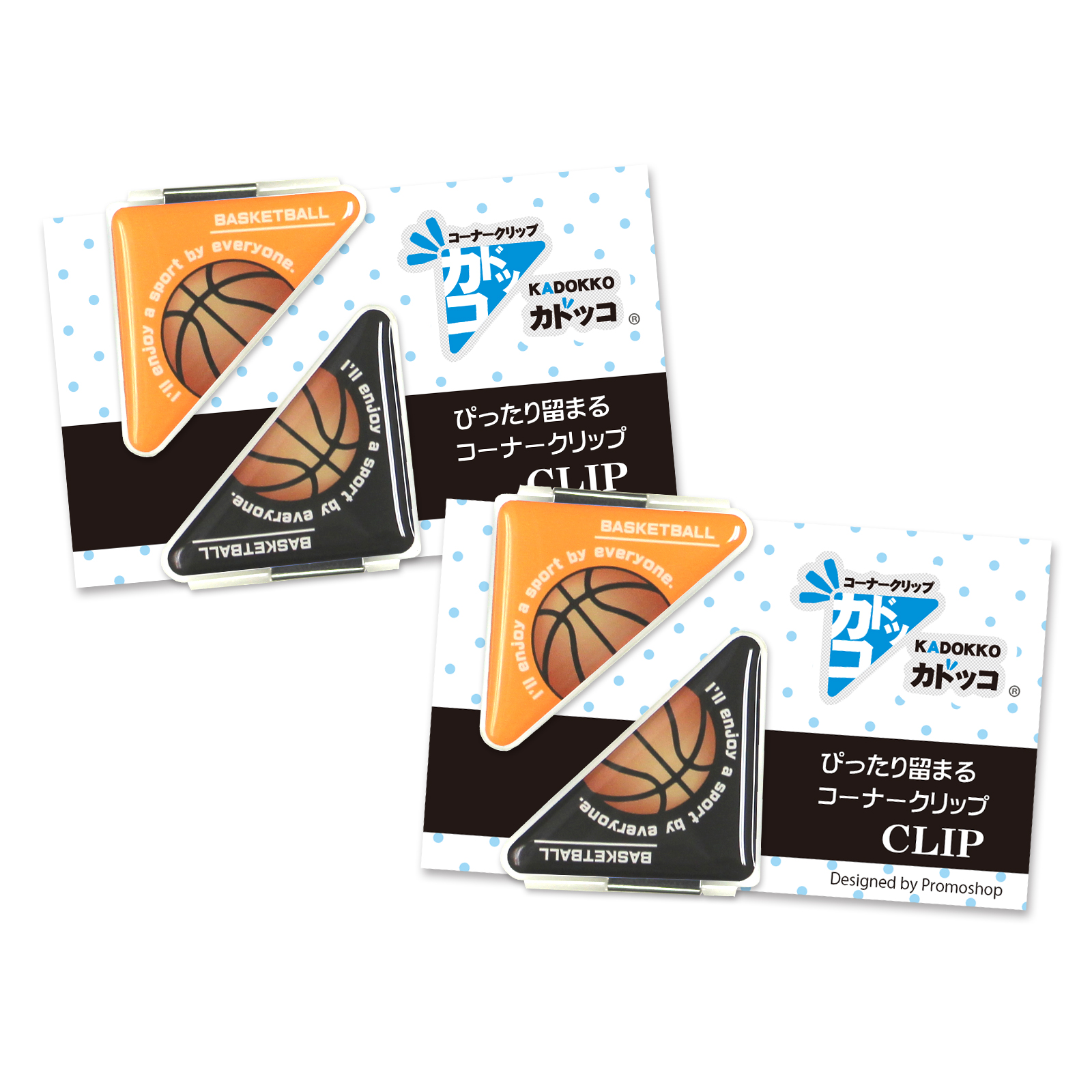 カドッコクリップ バスケットボール柄(大) 2個×2セット | スポーツ雑貨