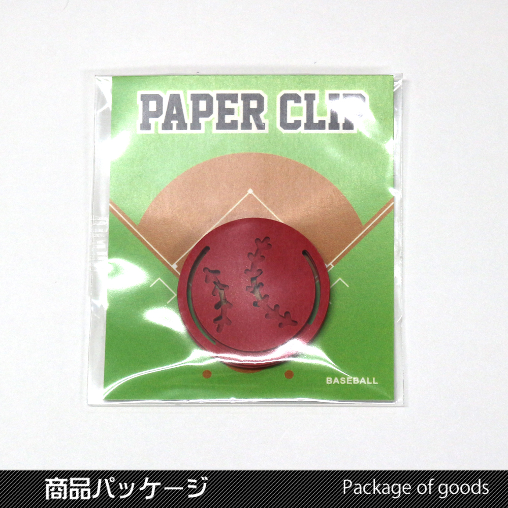 野球　カラー紙クリップ(赤)　3個セット