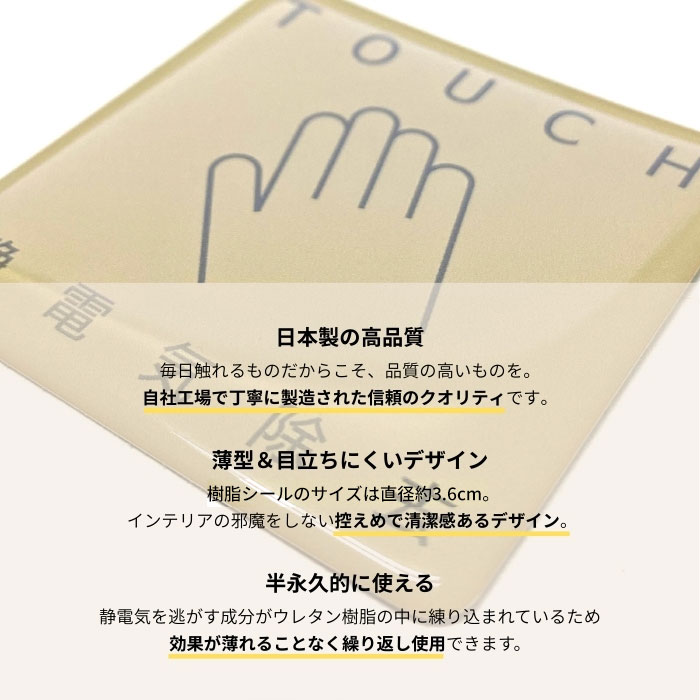 静電気除去キーホルダー　パチノン