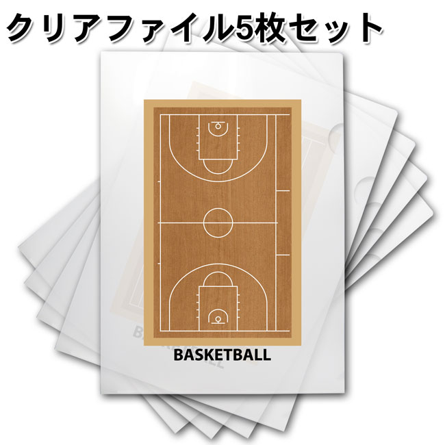 バスケグッズ スポーツ雑貨 グッズの通販 プロモショップ