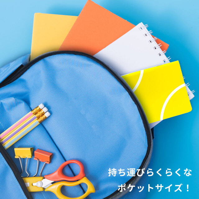 テニスノート　サイズ