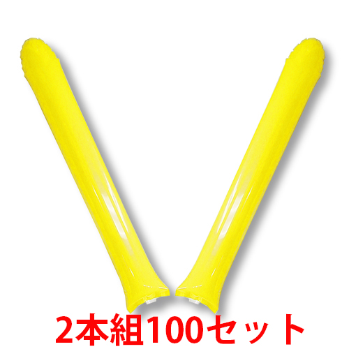 スティックバルーン