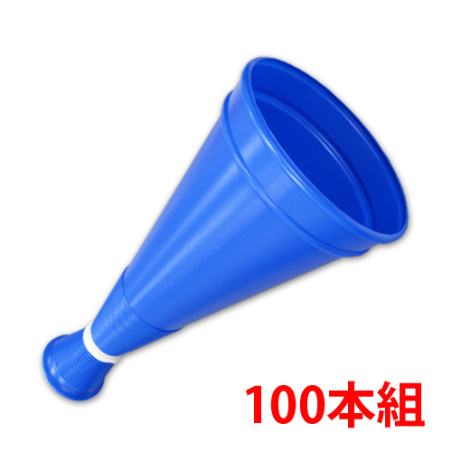 応援グッズ・トップメガホン