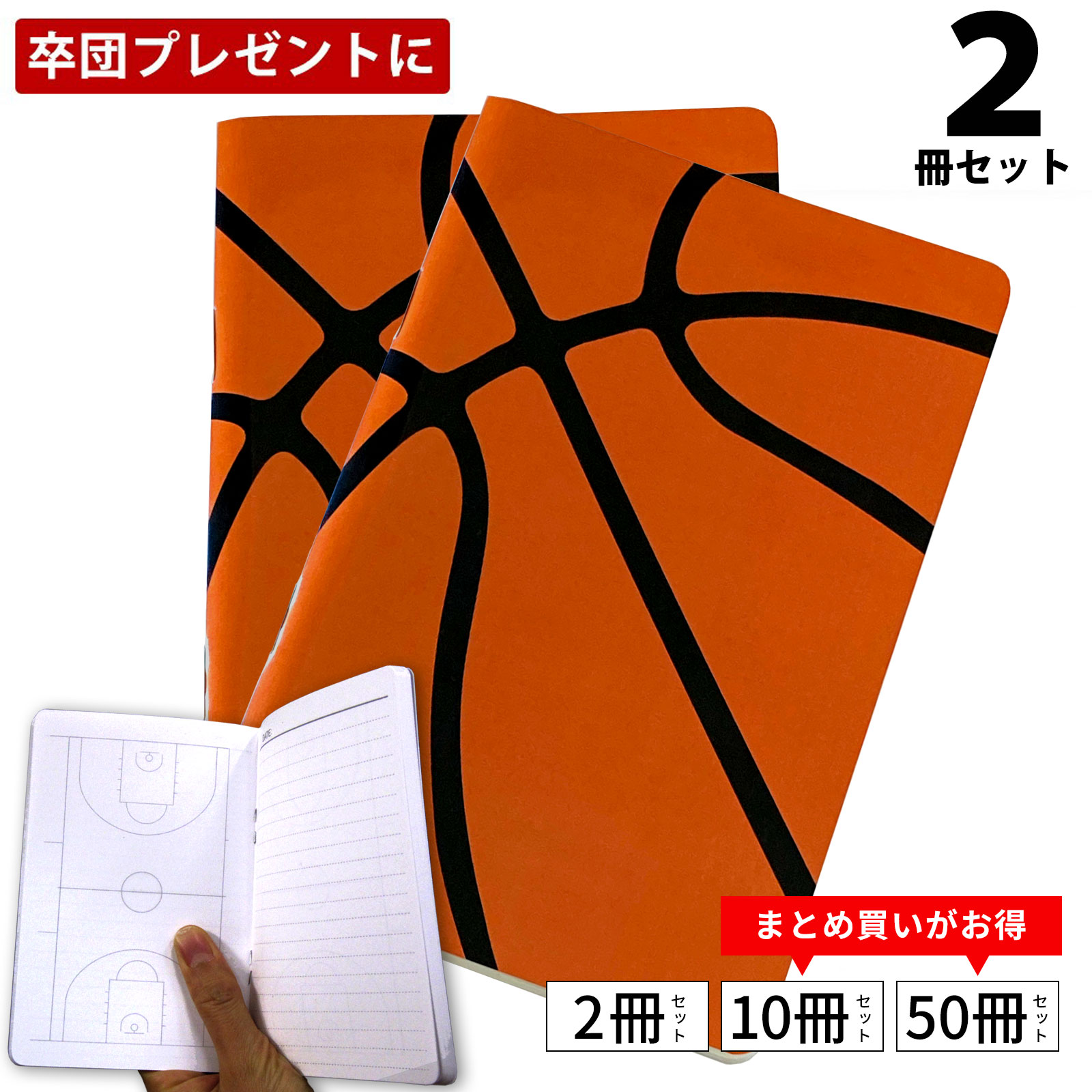 サッカー指導者バインダー8冊セット JFAサッカー指導教本2020』『JFA