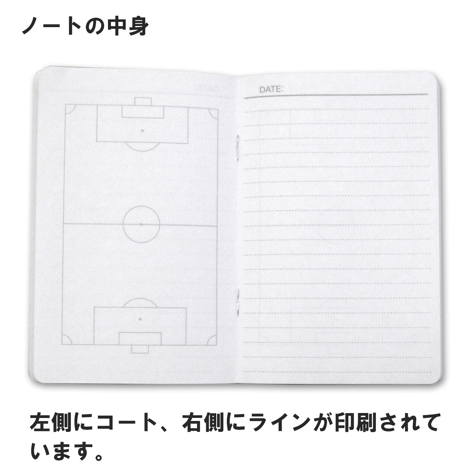 日本製　サッカーノート　作戦ノート