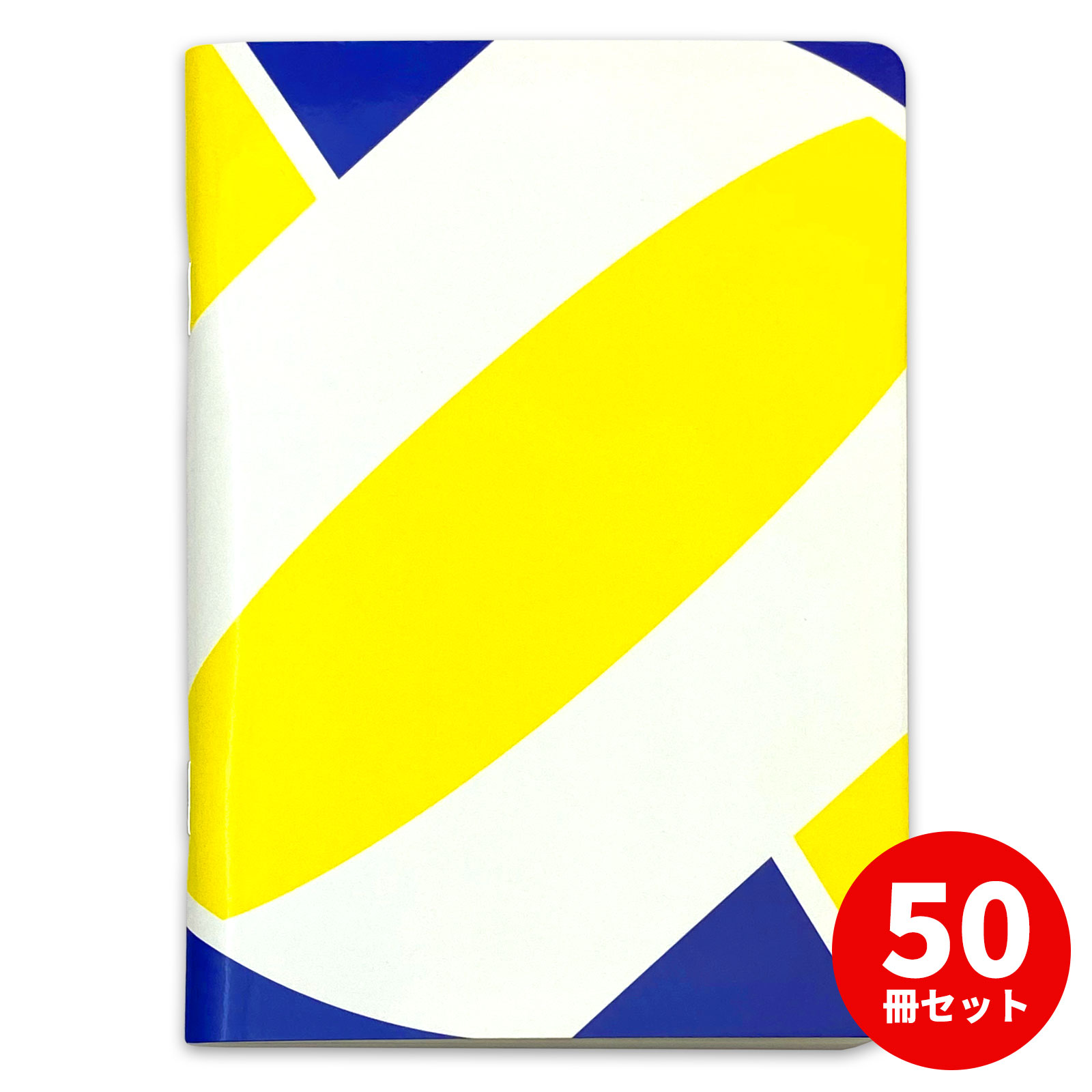 作戦ノート　バレーボール