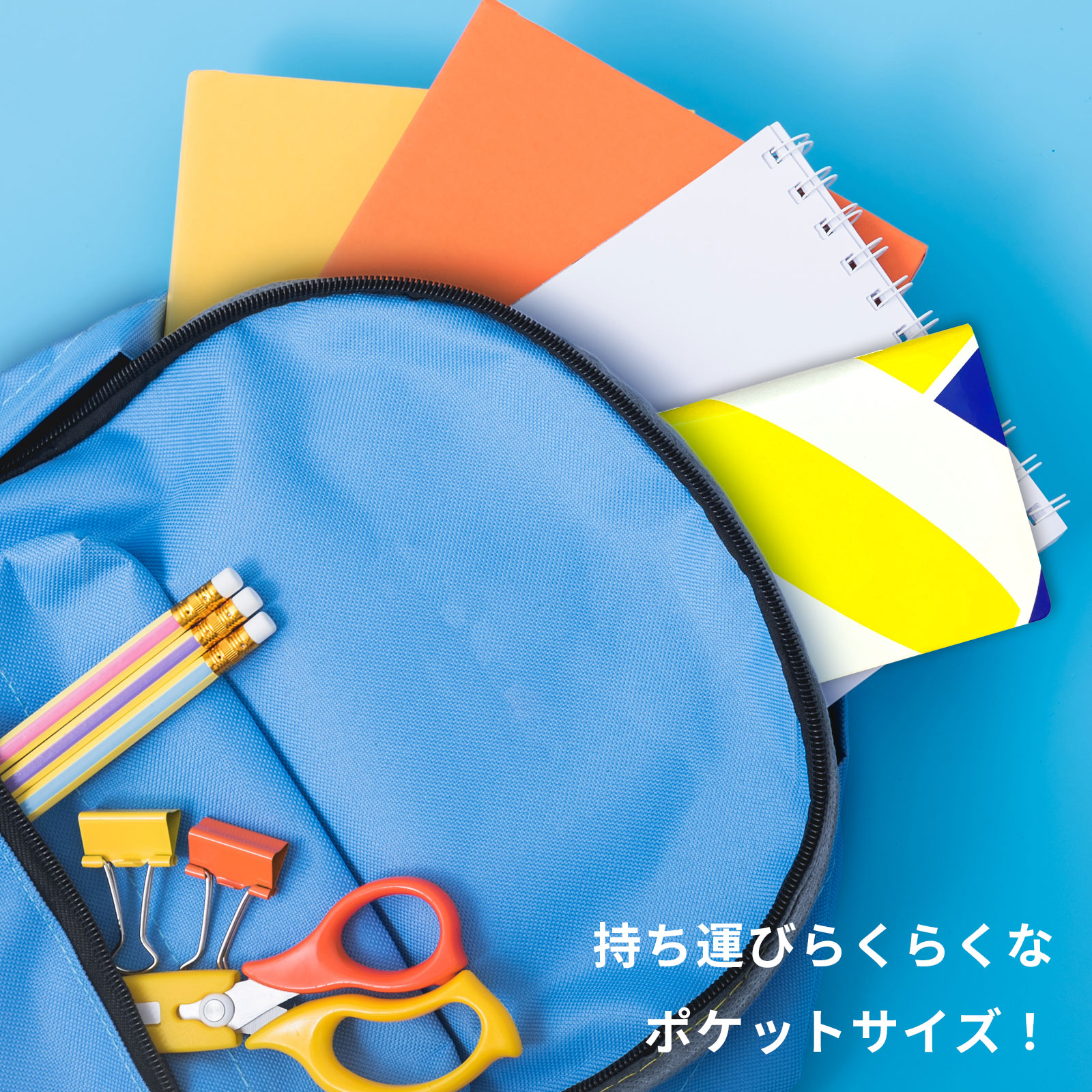 作戦ノート　　バレーボールノート　ポケットサイズ