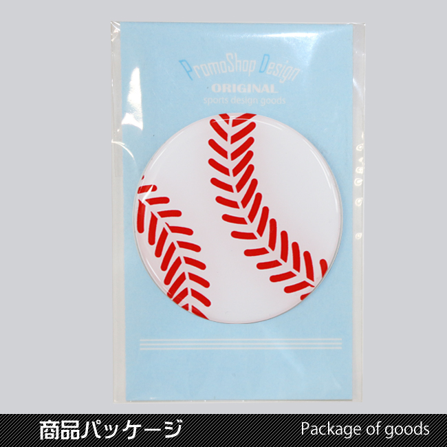 マグネット　野球ボール柄　商品パッケージ