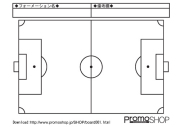 サッカー