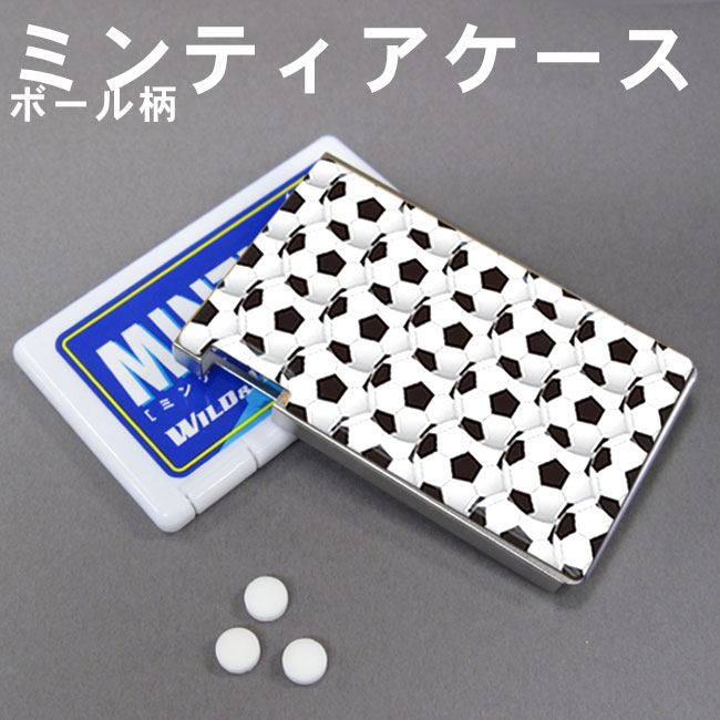 ミンティアケース