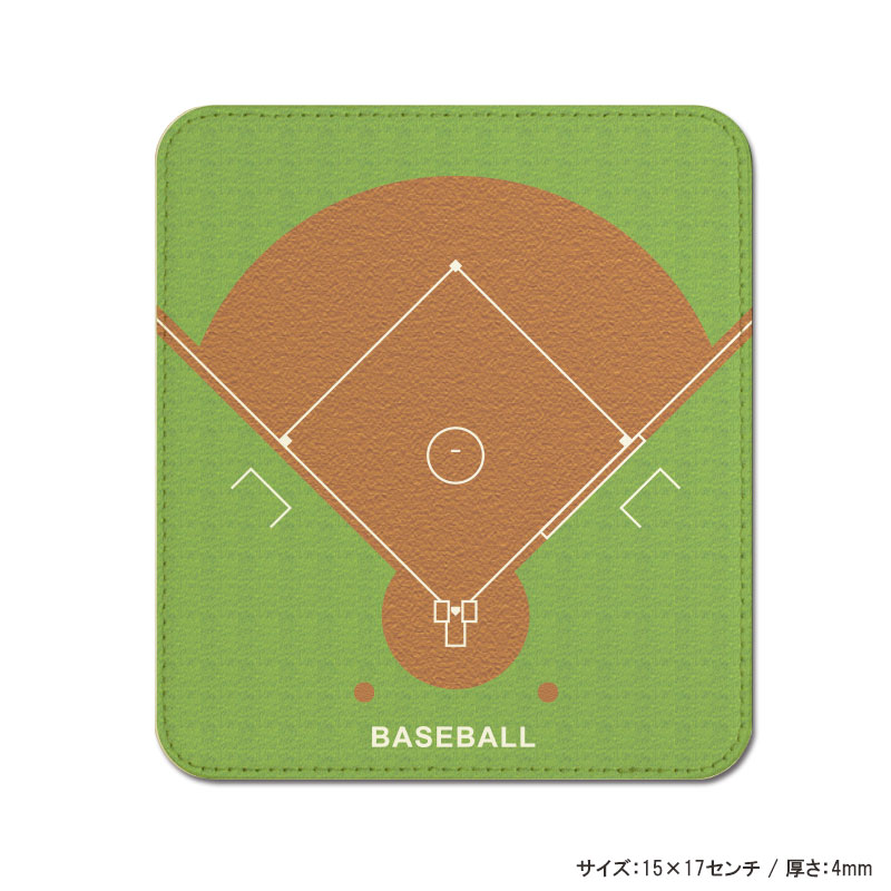 マウスパット 野球グラウンド柄