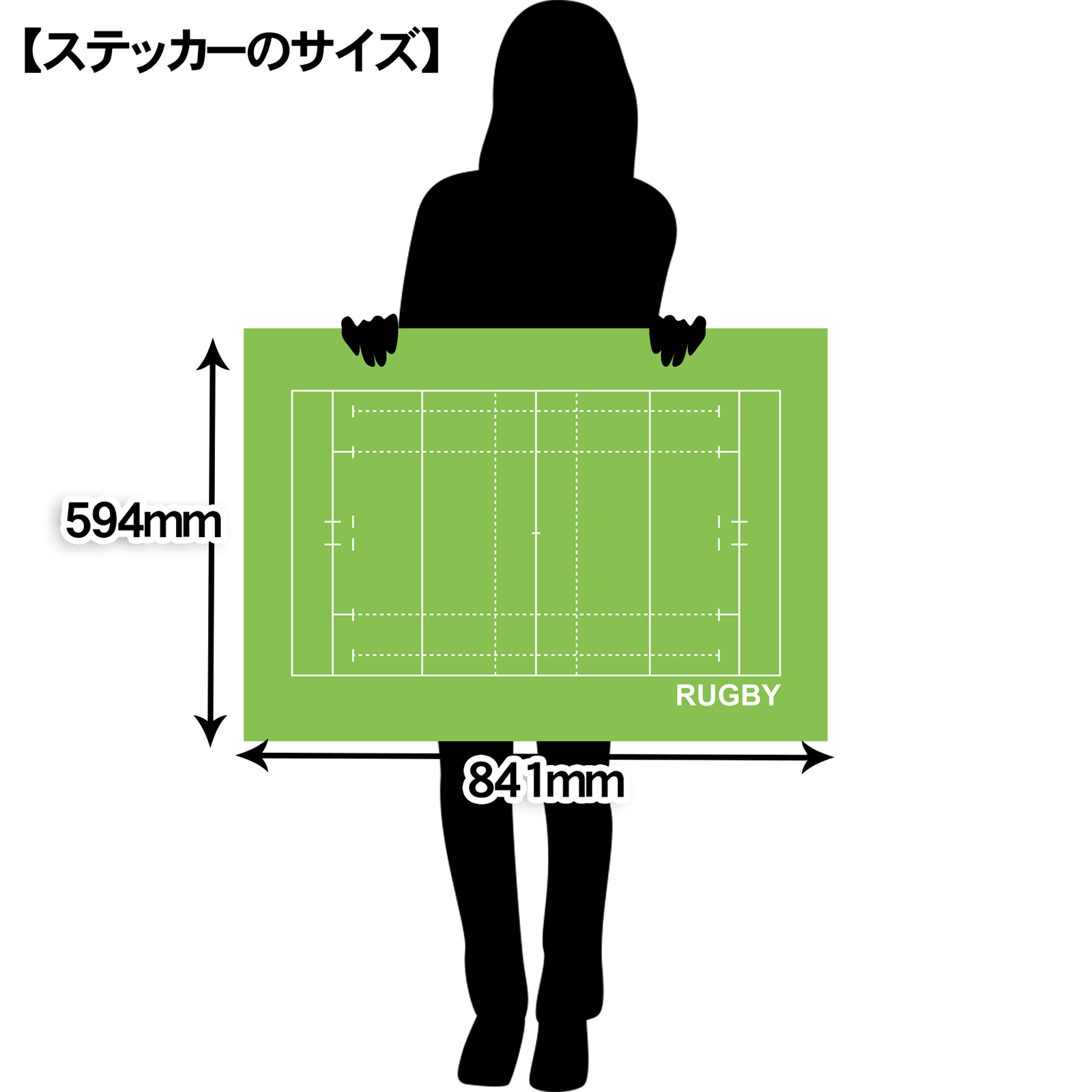 作戦ボードウォールステッカー　ラグビー