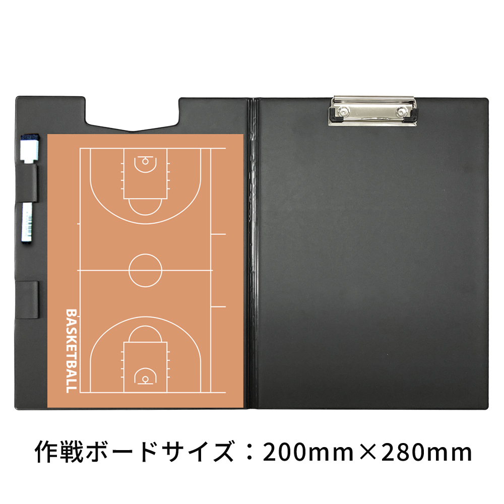 作戦ボード・バスケットボール A4バインダーカラーコート仕様 | スポーツ雑貨・グッズの通販