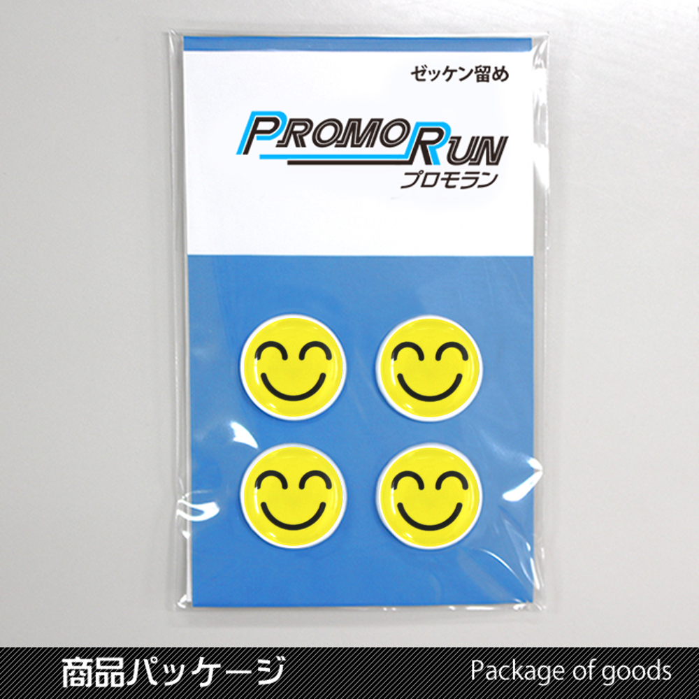 ゼッケン留めの使用方法　画像
