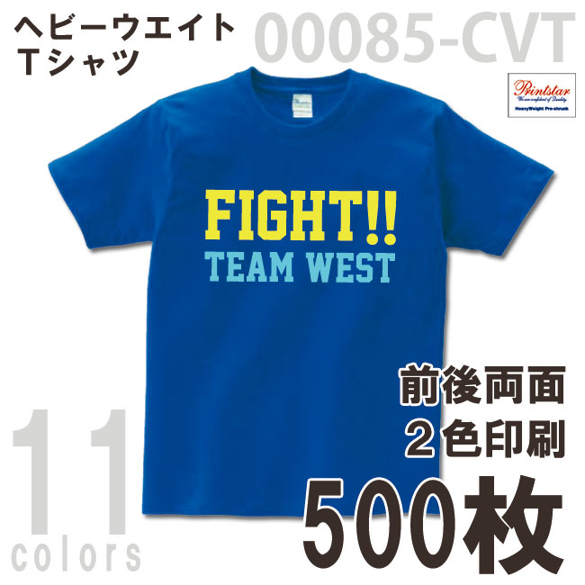 オリジナルTシャツ 500枚組