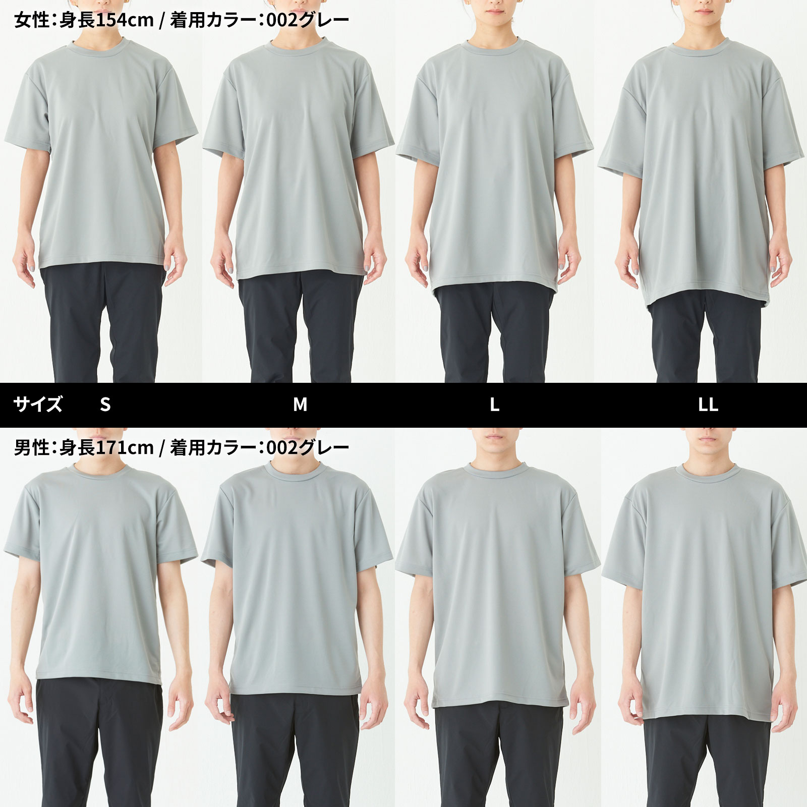 オリジナルドライTシャツ