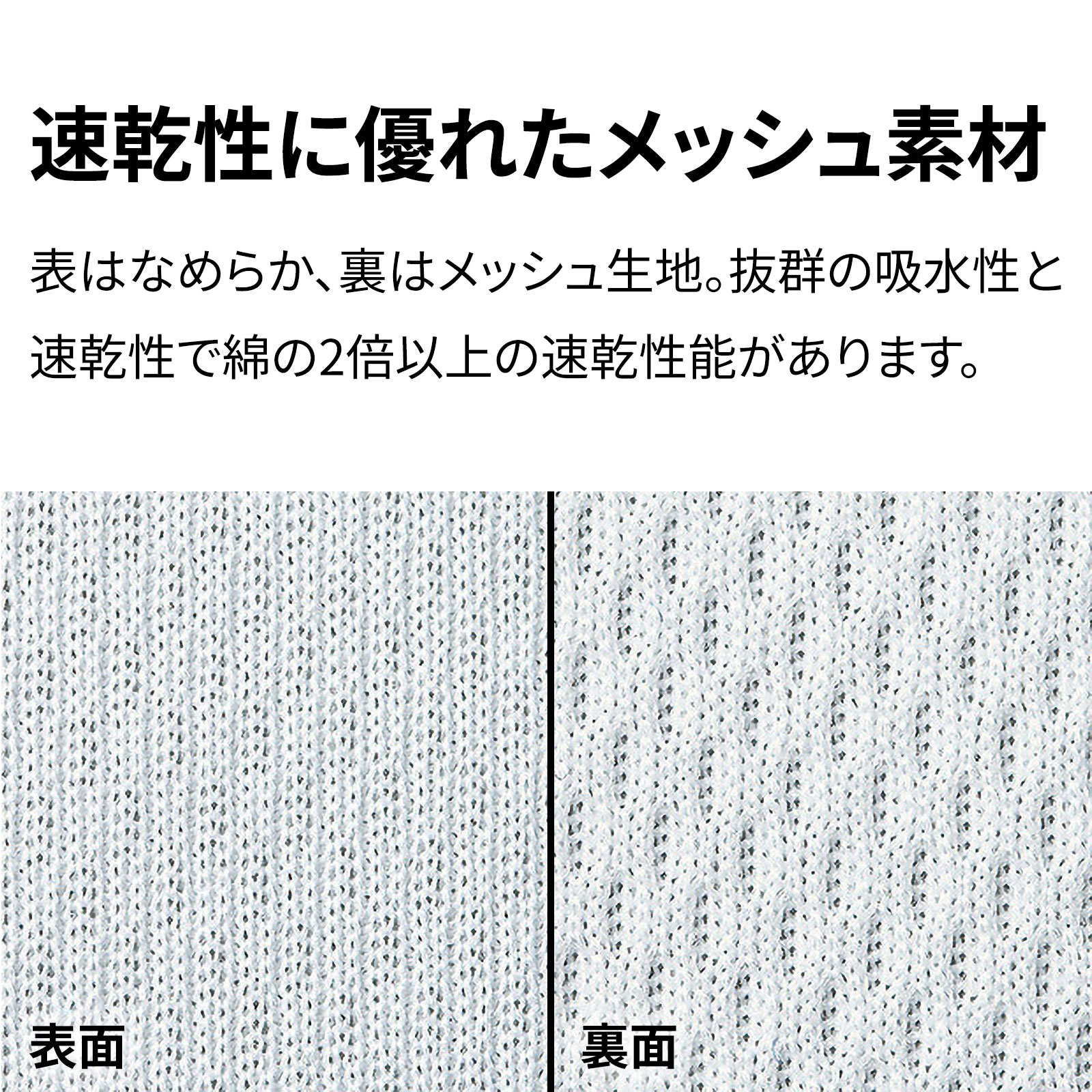 オリジナルドライTシャツ