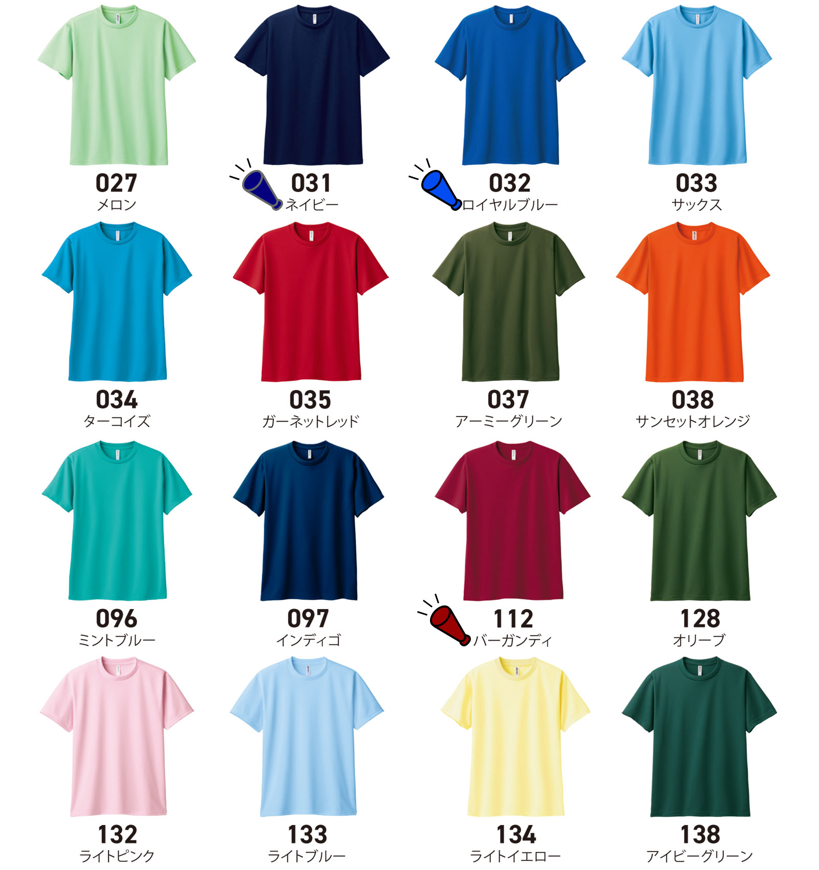 オリジナルドライTシャツ