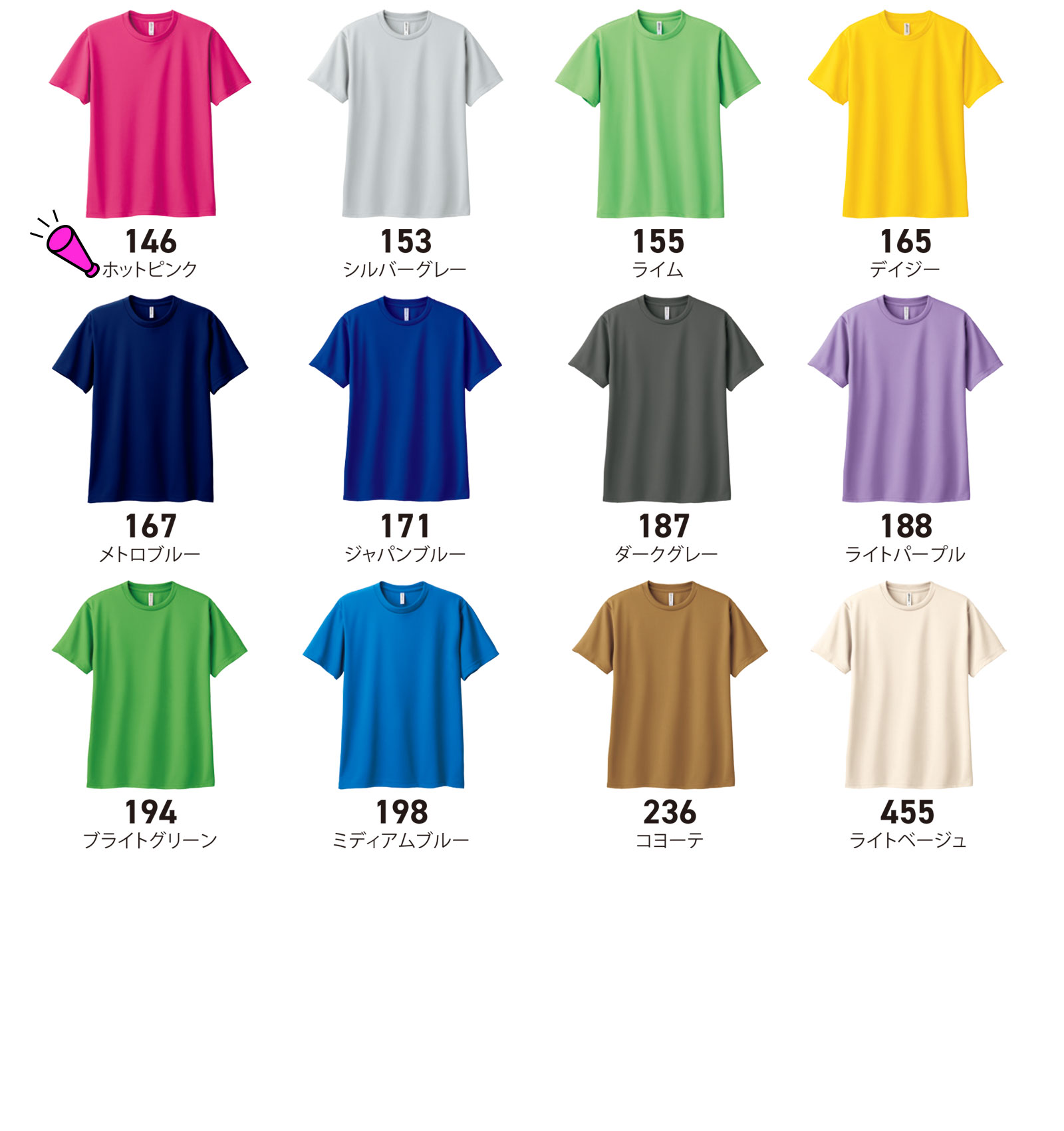 オリジナルドライTシャツ