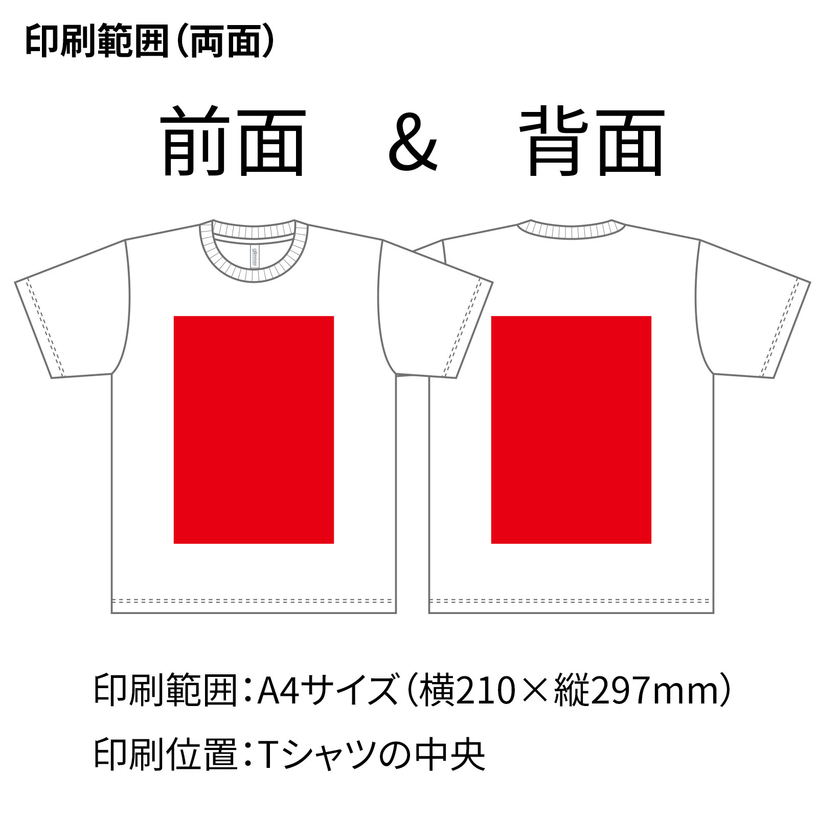 オリジナルドライTシャツ