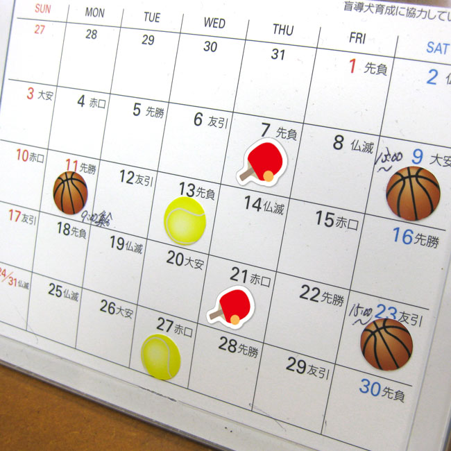 卓球　ボール柄シール 使用例　カレンダー