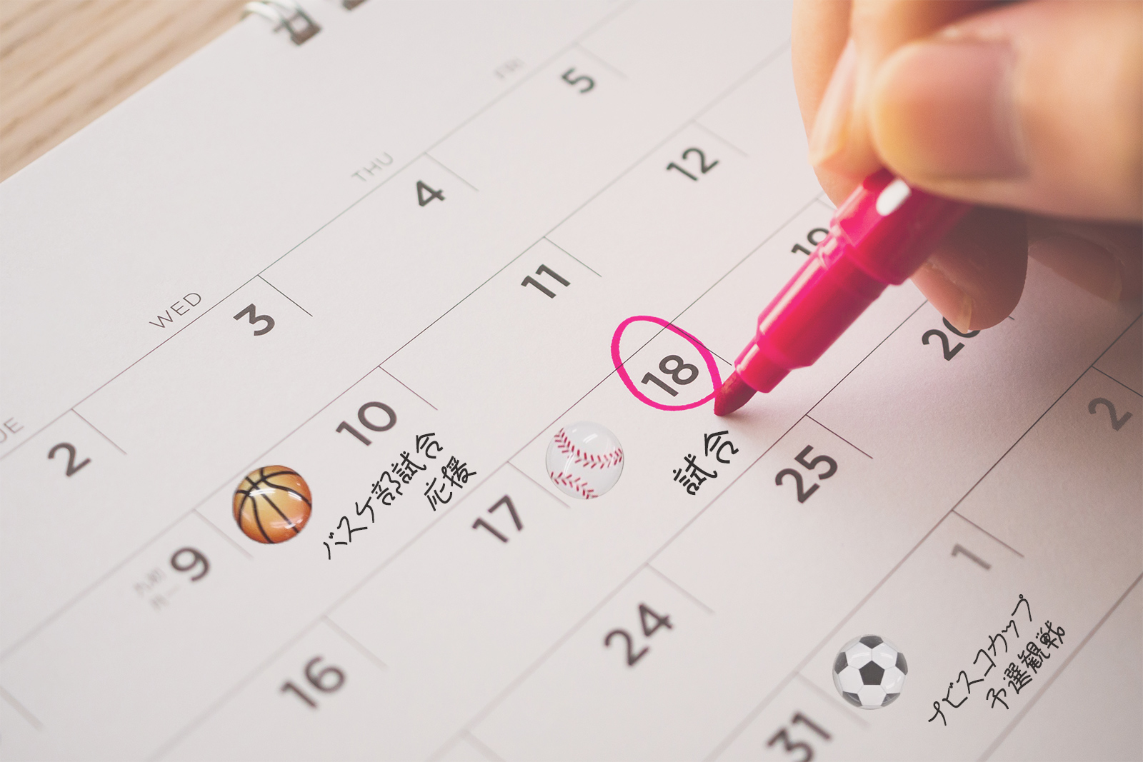 樹脂シールの使用方法