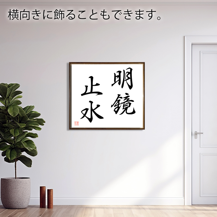 巨大色紙額縁