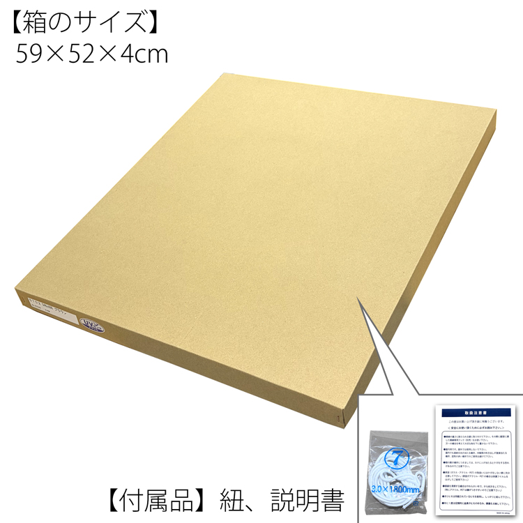 巨大色紙額縁　大きさ