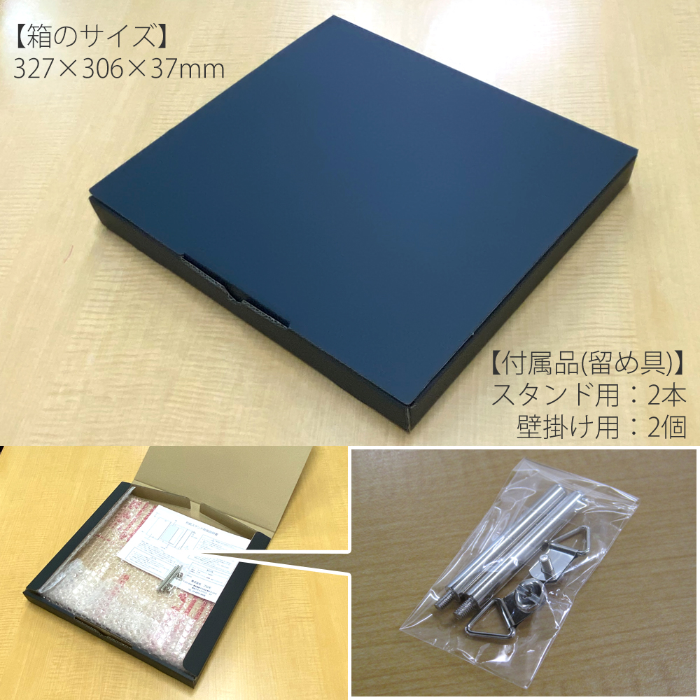 色紙スタンド　大きさ