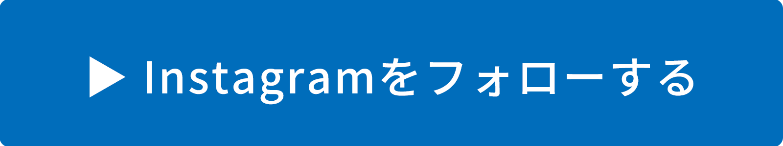 プロモショップ Instagramをフォローする