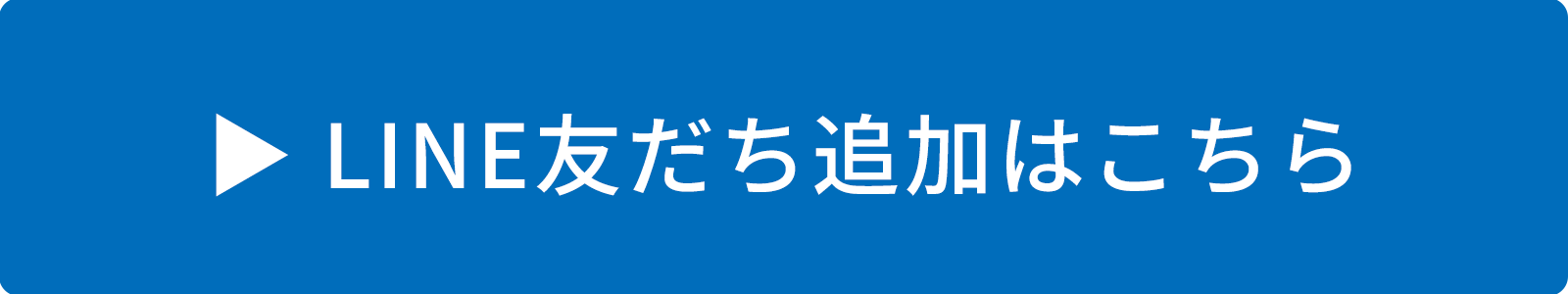 プロモショップ LINEをお友だち登録する