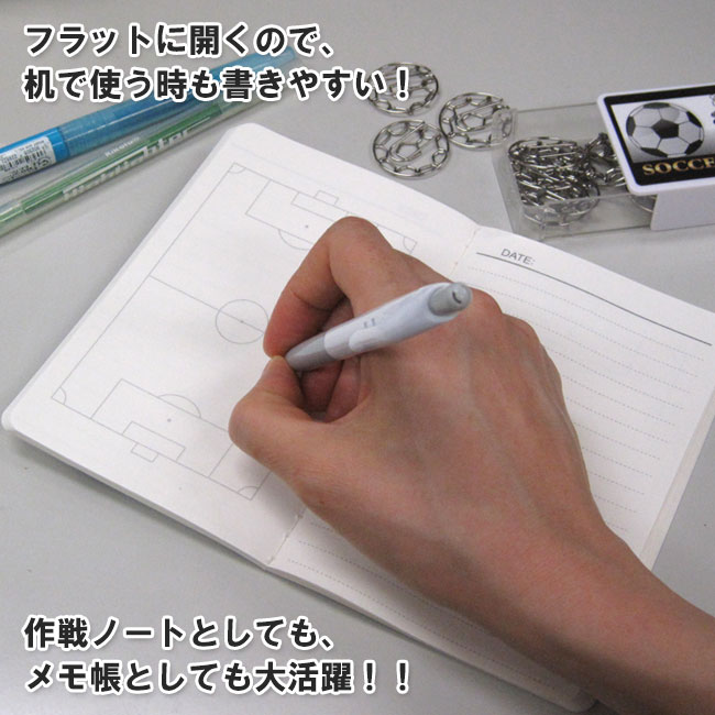 作戦ノート サッカーボール柄 特徴