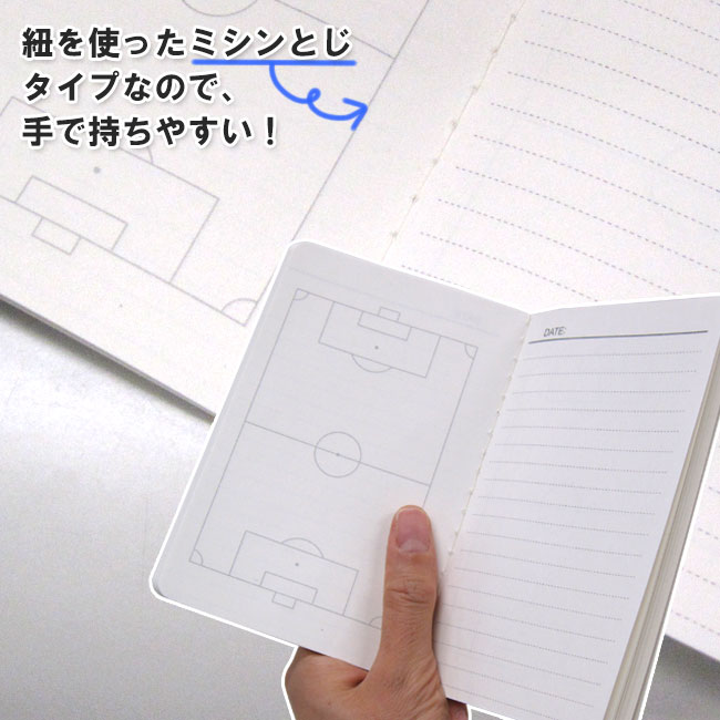 作戦ノート サッカーボール柄 特徴